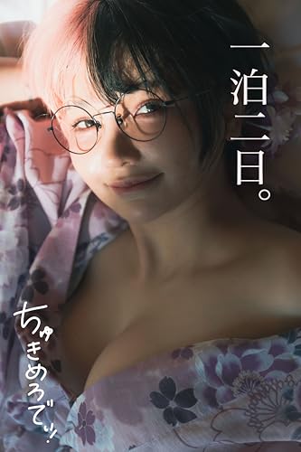 ちゅきめろでぃの作品一覧・新刊・発売日順 - 読書メーター